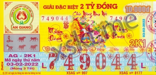 Mẫu vé sô xổ số An Giang ngày 3/2/2022