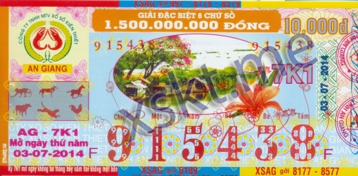 Mẫu vé sô xổ số An Giang ngày 3/7/2014