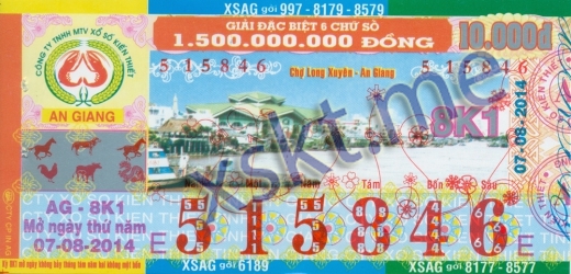 Mẫu vé sô xổ số An Giang ngày 7/8/2014
