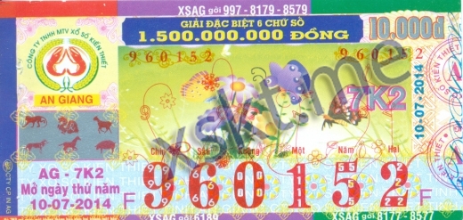 Mẫu vé sô xổ số An Giang ngày 10/7/2014