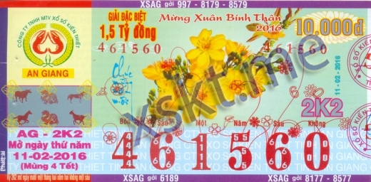 Mẫu vé sô xổ số An Giang ngày 11/2/2016