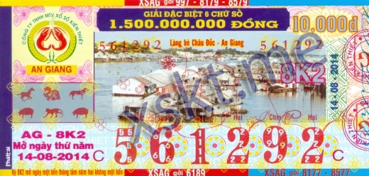 Mẫu vé sô xổ số An Giang ngày 14/8/2014