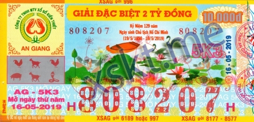 Mẫu vé sô xổ số An Giang ngày 16/5/2019