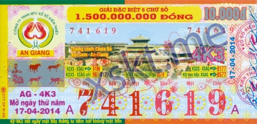 Mẫu vé sô xổ số An Giang ngày 17/4/2014