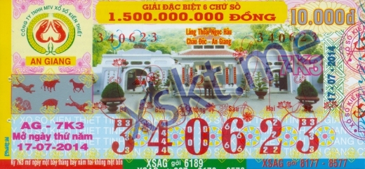 Mẫu vé sô xổ số An Giang ngày 17/7/2014