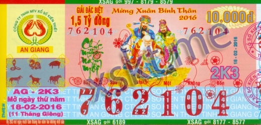 Mẫu vé sô xổ số An Giang ngày 18/2/2016
