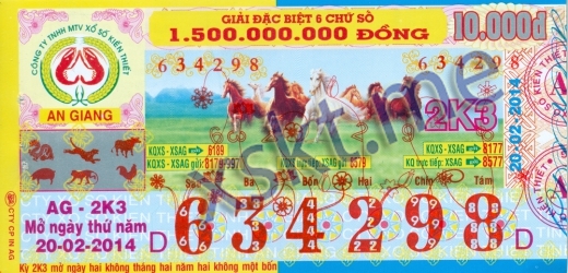 Mẫu vé sô xổ số An Giang ngày 20/2/2014