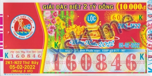 Mẫu vé sô xổ số Bình Phước ngày 5/2/2022