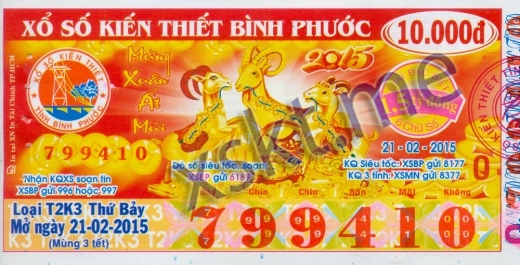 Mẫu vé sô xổ số Bình Phước ngày 21/2/2015