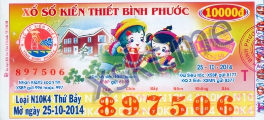 Mẫu vé sô xổ số Bình Phước ngày 25/10/2014