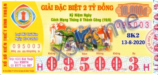Mẫu vé sô xổ số Bình Thuận ngày 13/8/2020