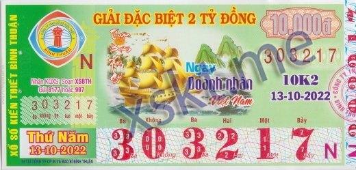 Mẫu vé sô xổ số Bình Thuận ngày 13/10/2022