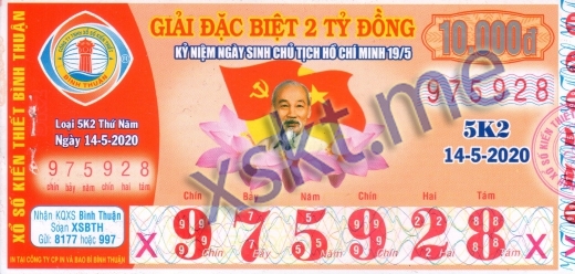Mẫu vé sô xổ số Bình Thuận ngày 14/5/2020