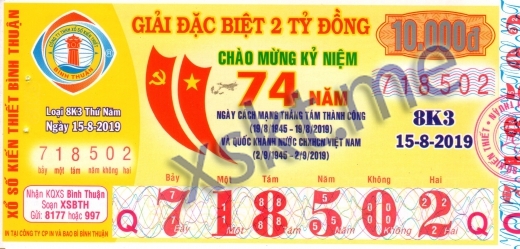 Mẫu vé sô xổ số Bình Thuận ngày 15/8/2019