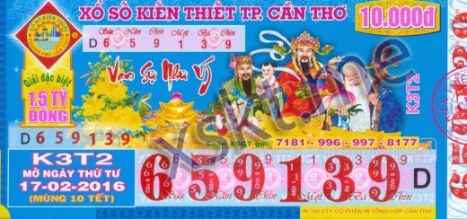 Mẫu vé sô xổ số Cần Thơ ngày 17/2/2016