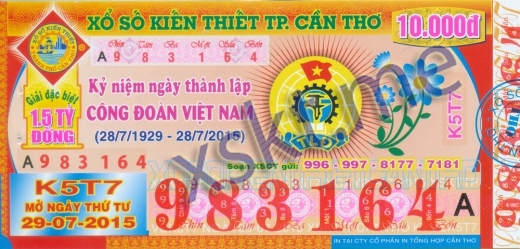 Mẫu vé sô xổ số Cần Thơ ngày 29/7/2015
