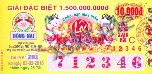 Mẫu vé sô xổ số Đồng Nai ngày 3/2/2016
