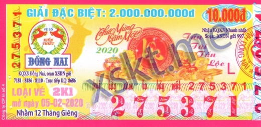 Mẫu vé sô xổ số Đồng Nai ngày 5/2/2020