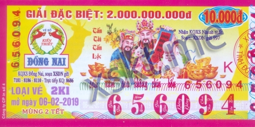 Mẫu vé sô xổ số Đồng Nai ngày 6/2/2019