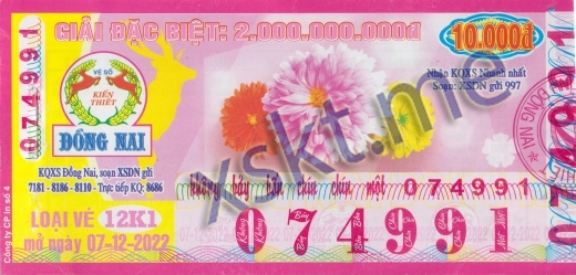 Mẫu vé sô xổ số Đồng Nai ngày 7/12/2022