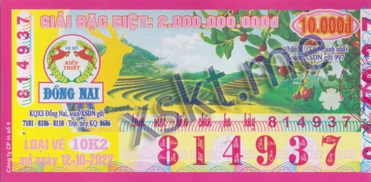 Mẫu vé sô xổ số Đồng Nai ngày 12/10/2022