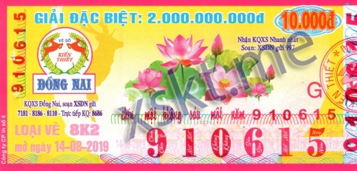 Mẫu vé sô xổ số Đồng Nai ngày 14/8/2019