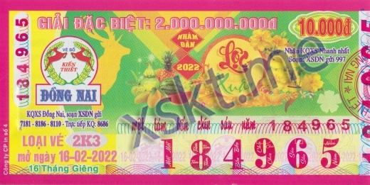 Mẫu vé sô xổ số Đồng Nai ngày 16/2/2022