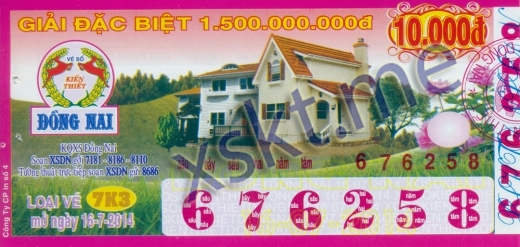 Mẫu vé sô xổ số Đồng Nai ngày 16/7/2014