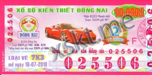 Mẫu vé sô xổ số Đồng Nai ngày 18/7/2018