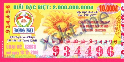 Mẫu vé sô xổ số Đồng Nai ngày 18/12/2019