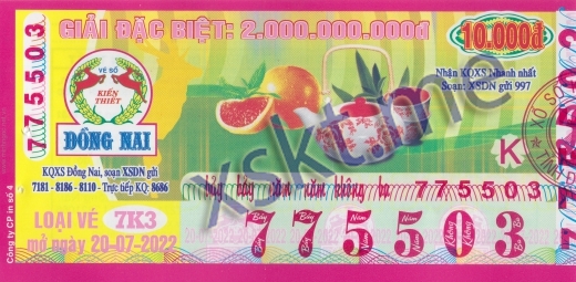 Mẫu vé sô xổ số Đồng Nai ngày 20/7/2022