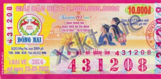 Mẫu vé sô xổ số Đồng Nai ngày 23/3/2022