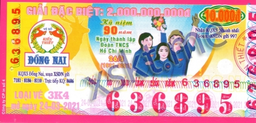Mẫu vé sô xổ số Đồng Nai ngày 24/3/2021