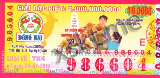 Mẫu vé sô xổ số Đồng Nai ngày 24/7/2019