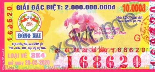 Mẫu vé sô xổ số Đồng Nai ngày 26/2/2020
