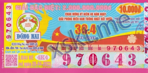 Mẫu vé sô xổ số Đồng Nai ngày 26/4/2023