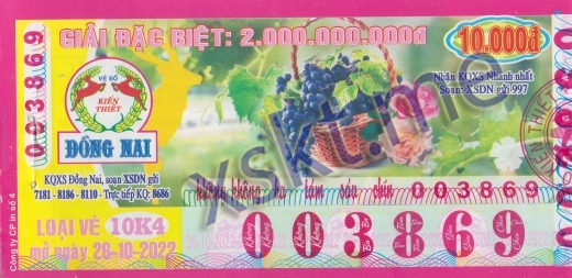 Mẫu vé sô xổ số Đồng Nai ngày 26/10/2022