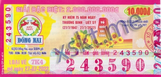 Mẫu vé sô xổ số Đồng Nai ngày 27/7/2022