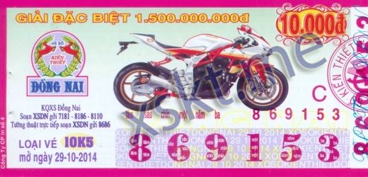 Mẫu vé sô xổ số Đồng Nai ngày 29/10/2014