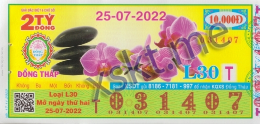Mẫu vé sô xổ số Đồng Tháp ngày 25/7/2022