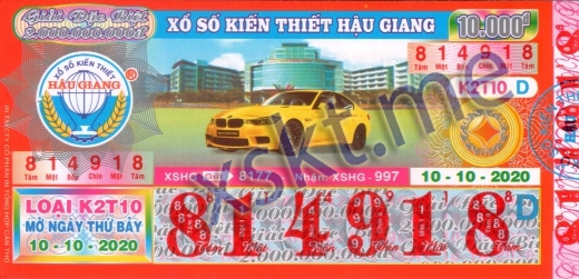 Mẫu vé sô xổ số Hậu Giang ngày 10/10/2020