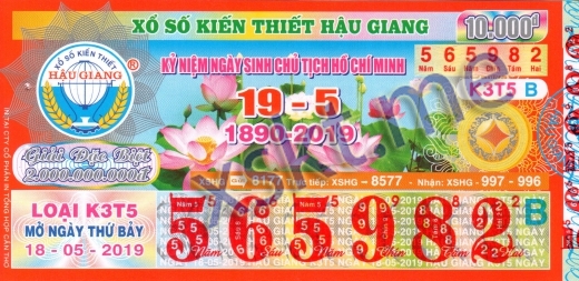 Mẫu vé sô xổ số Hậu Giang ngày 18/5/2019