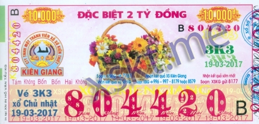 Mẫu vé sô xổ số Kiên Giang ngày 19/3/2017