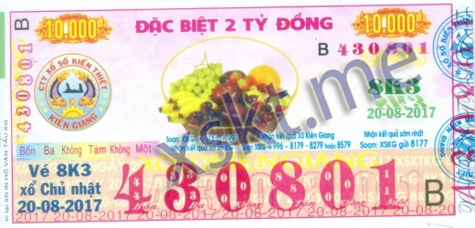 Mẫu vé sô xổ số Kiên Giang ngày 20/8/2017