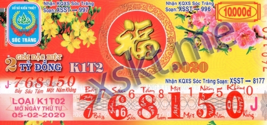Mẫu vé sô xổ số Sóc Trăng ngày 5/2/2020