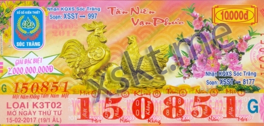Mẫu vé sô xổ số Sóc Trăng ngày 15/2/2017