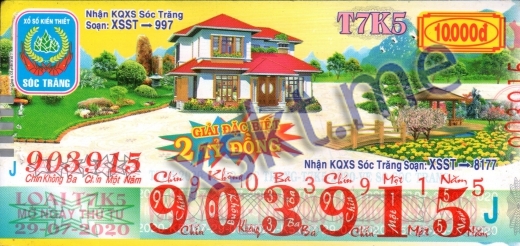 Mẫu vé sô xổ số Sóc Trăng ngày 29/7/2020
