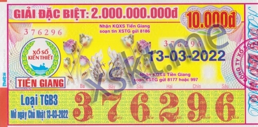 Mẫu vé sô xổ số Tiền Giang ngày 13/3/2022