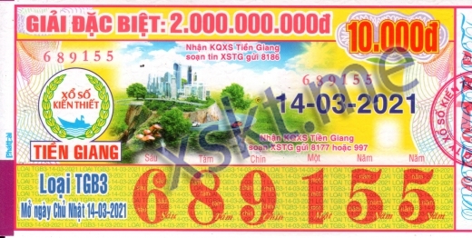 Mẫu vé sô xổ số Tiền Giang ngày 14/3/2021
