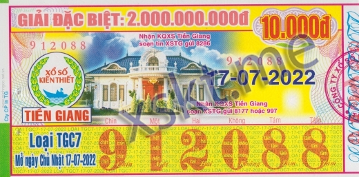 Mẫu vé sô xổ số Tiền Giang ngày 17/7/2022